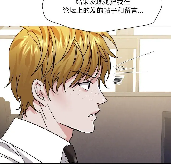 第44話