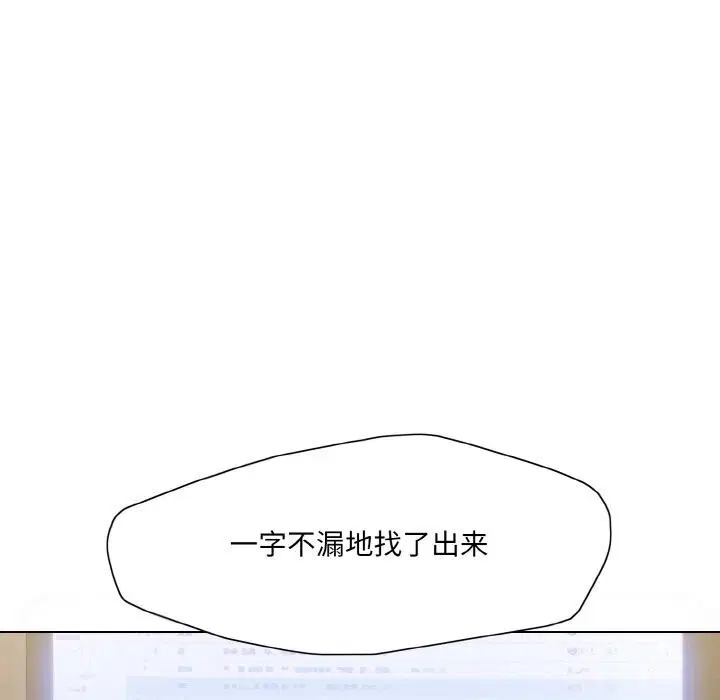第44話