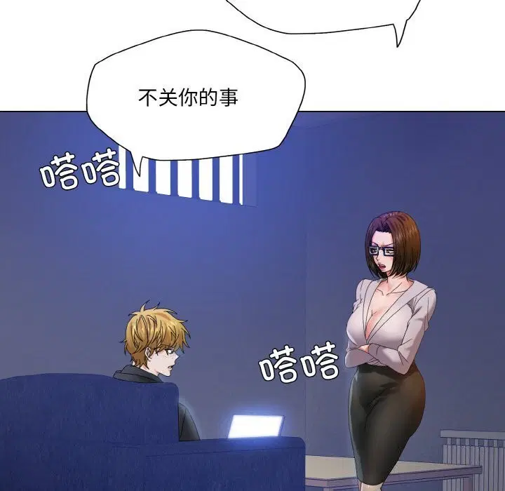 第44話