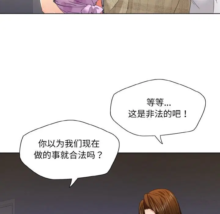 第44話