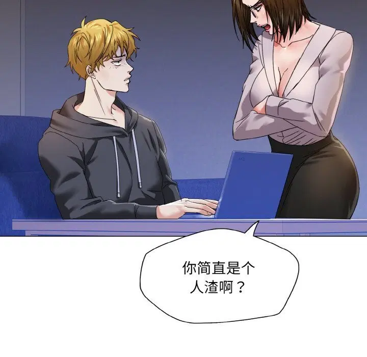 第44話