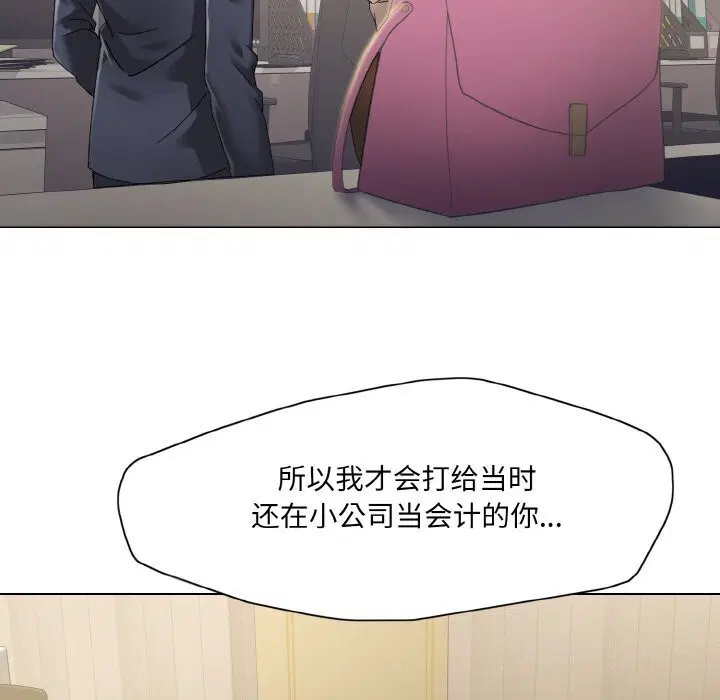 第44話