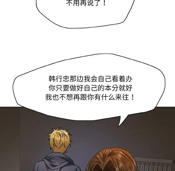 第44話
