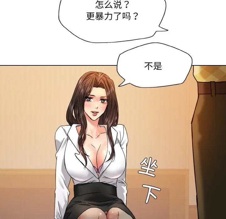 第44話