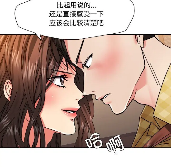 第44話