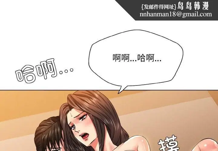 第45話