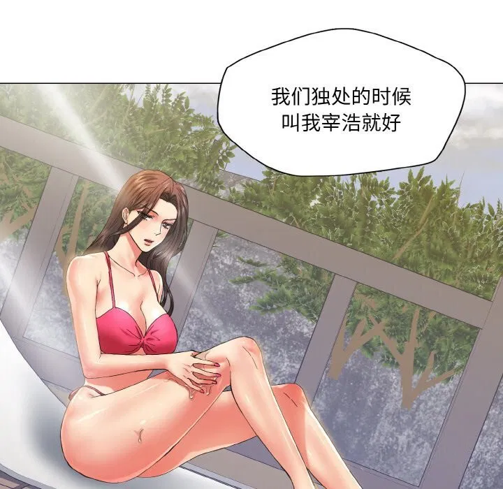 第45話