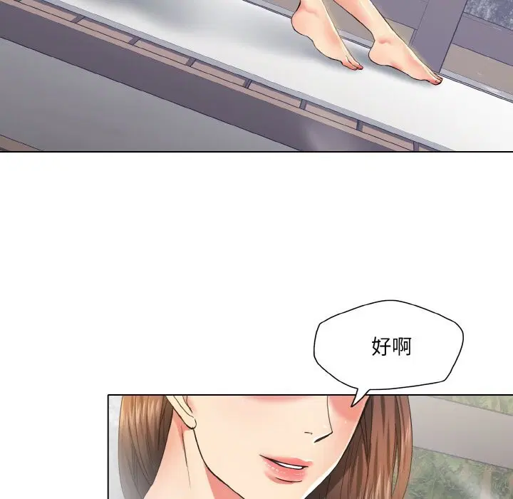 第45話