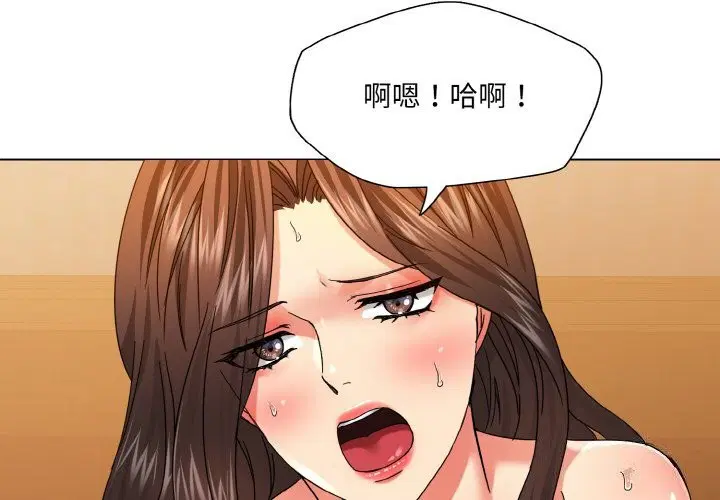 第45話