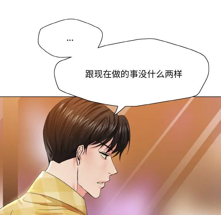 第45話
