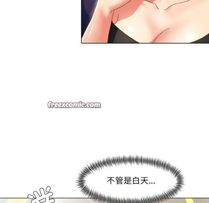 第45話