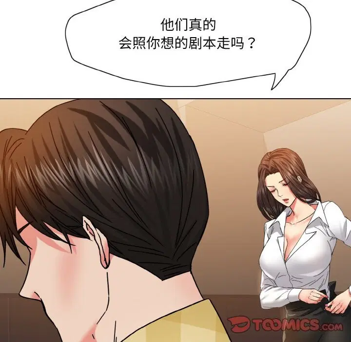 第45話