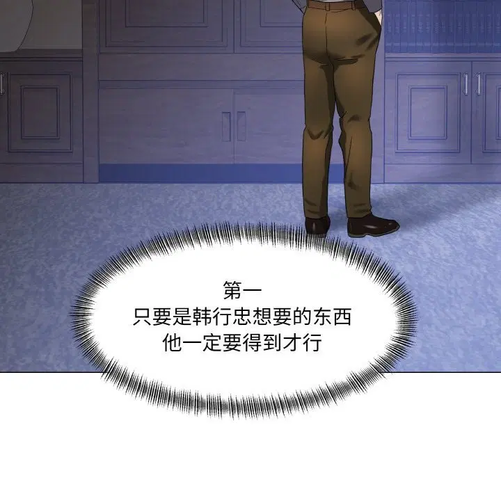 第45話