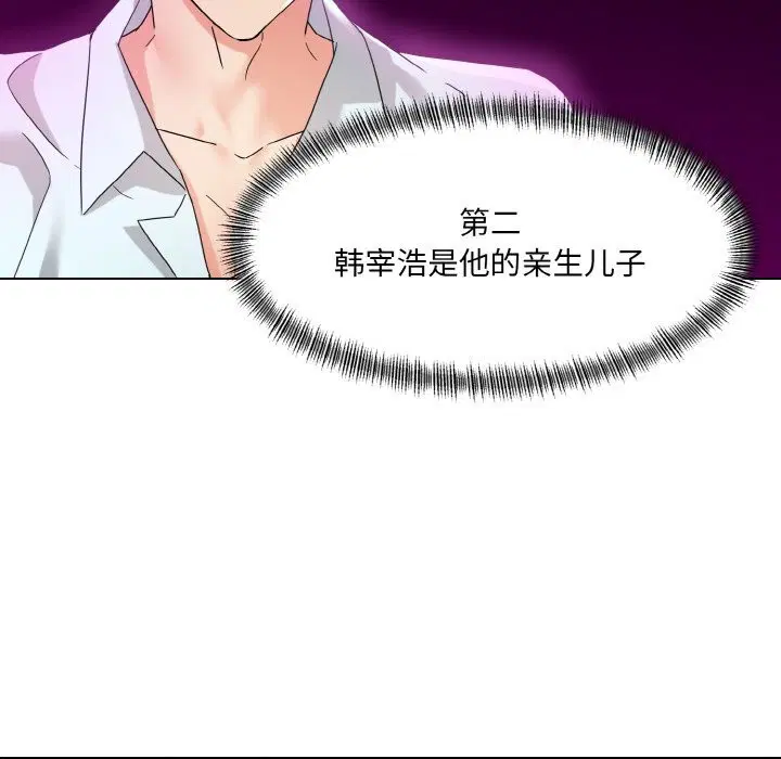 第45話