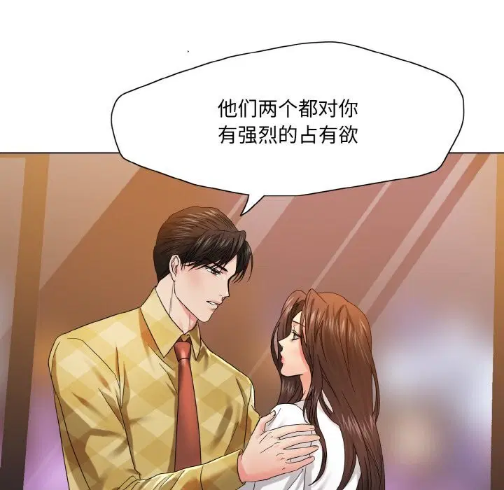 第45話