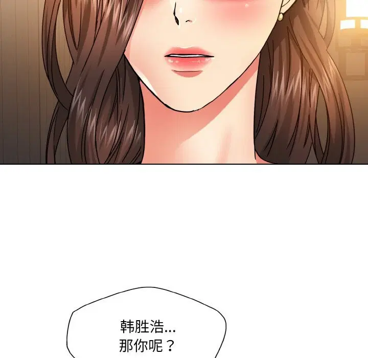 第45話