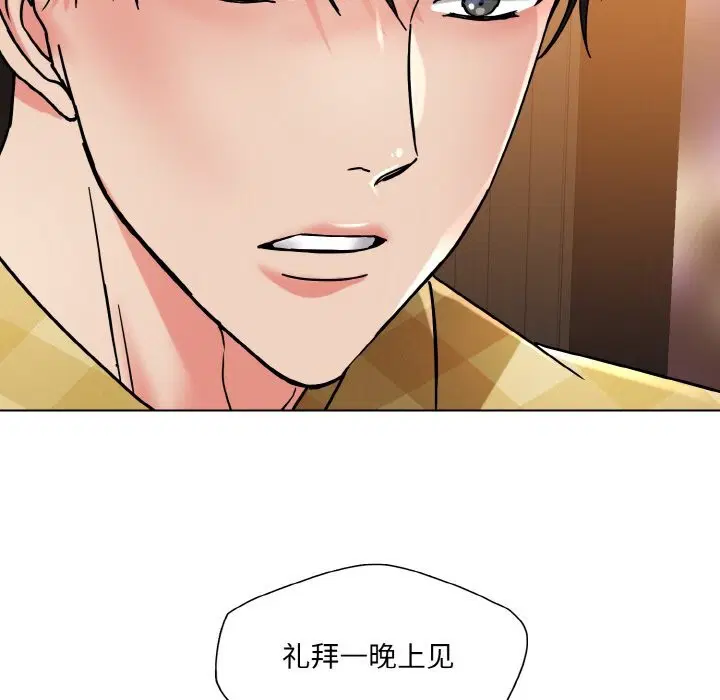 第45話