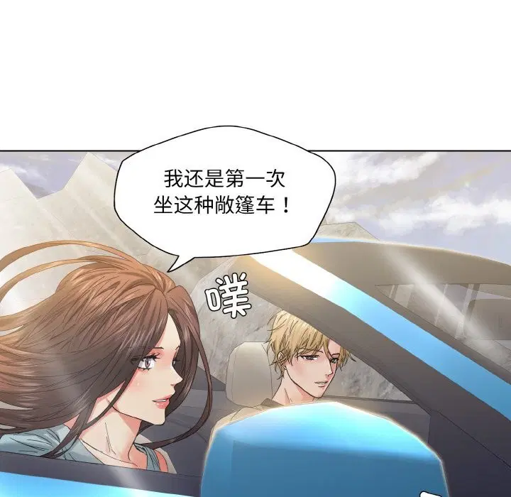 第45話