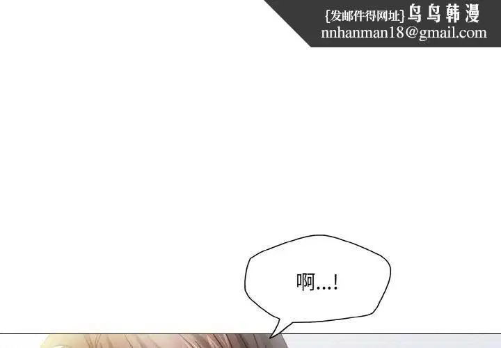 第46話
