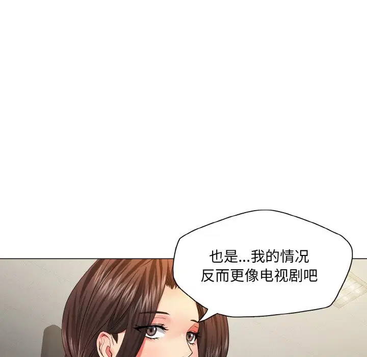 第46話