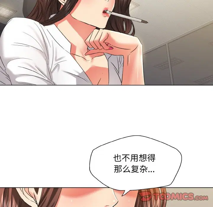 第46話