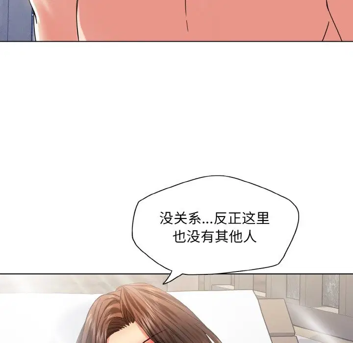 第46話