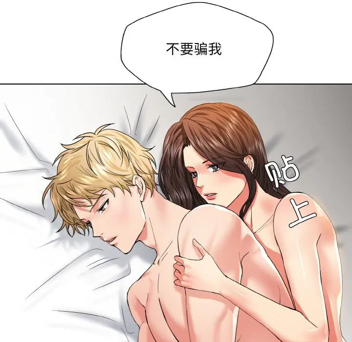 第46話