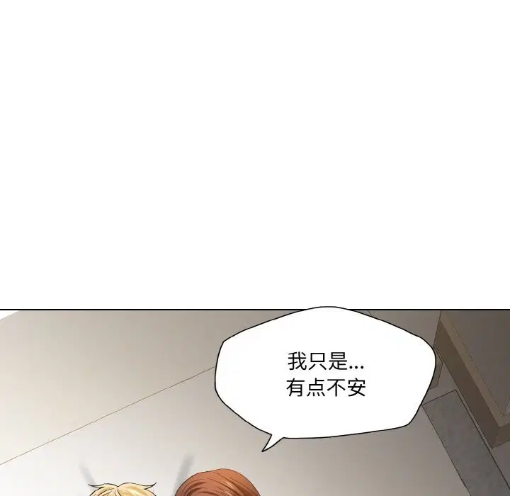 第46話