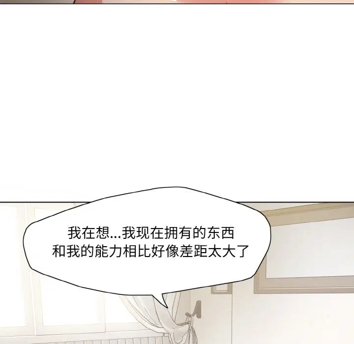 第46話
