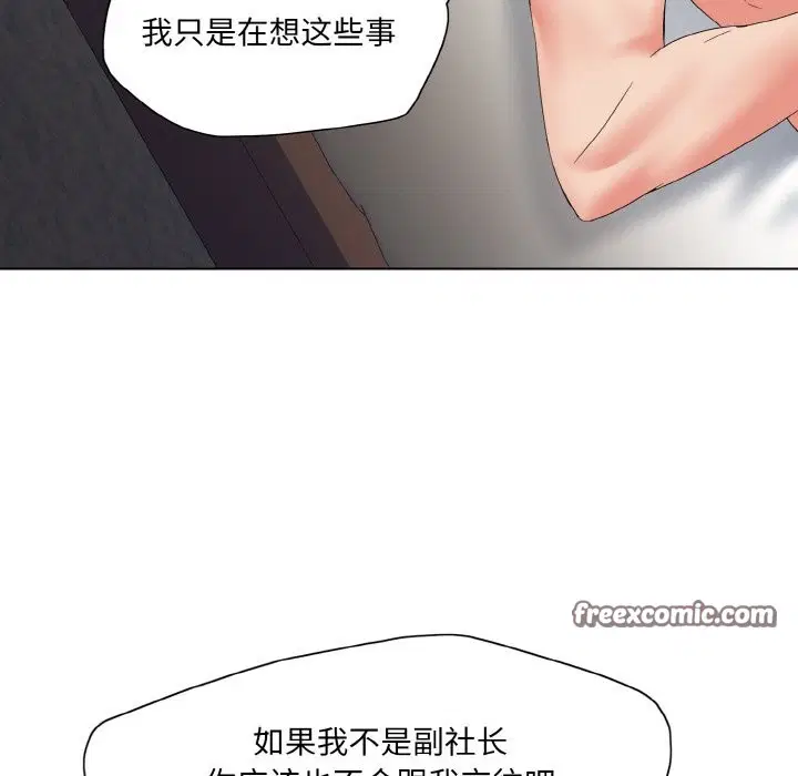 第46話