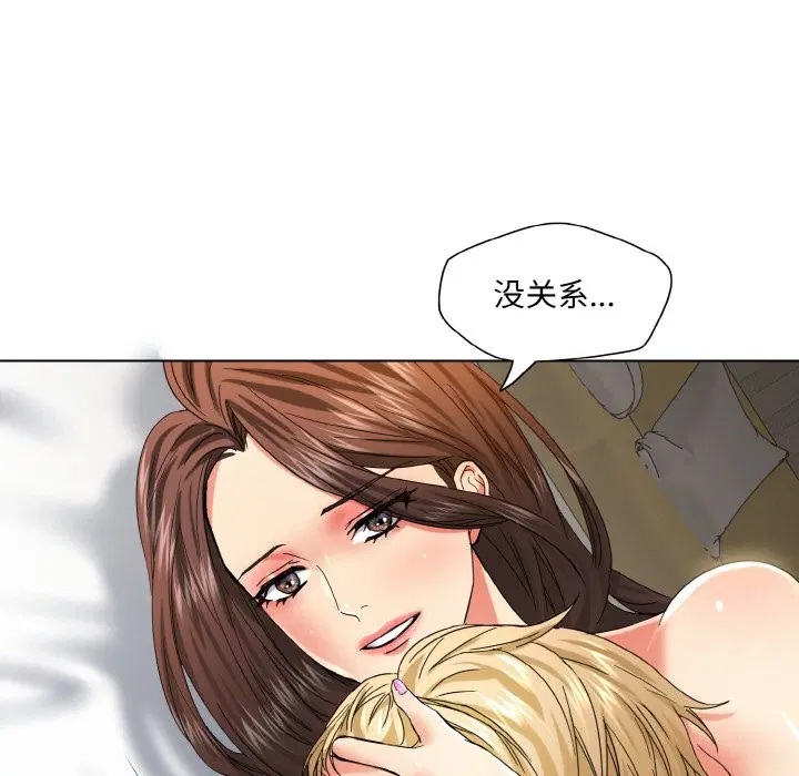 第46話