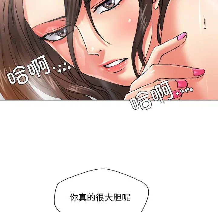 第46話