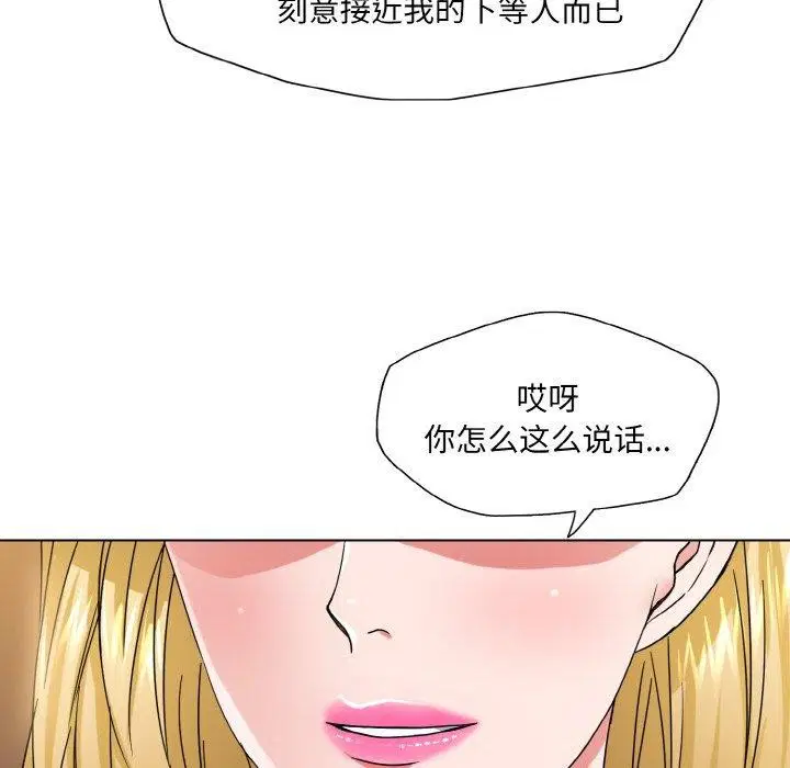 第47話