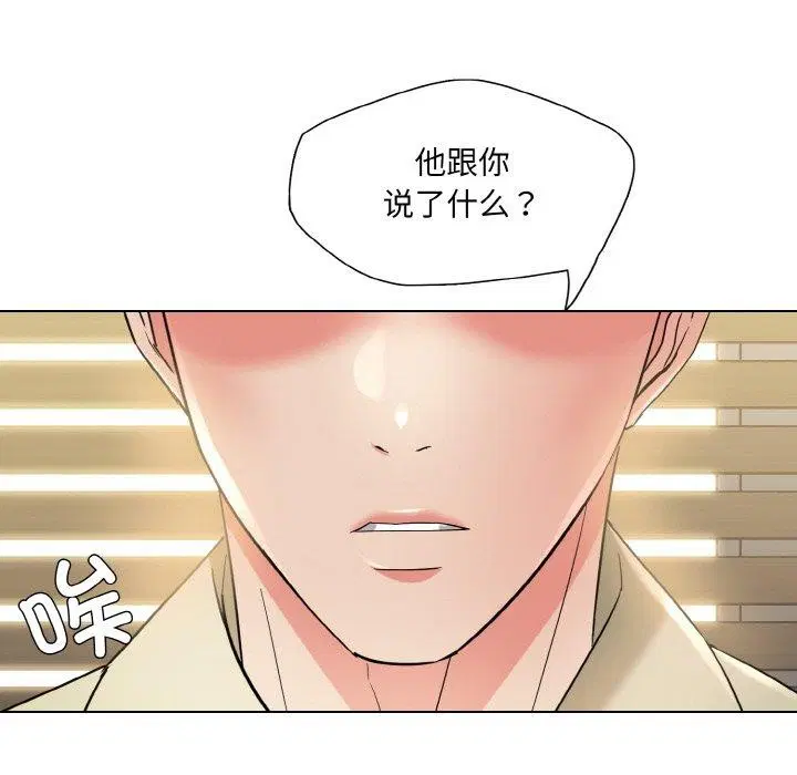 第47話