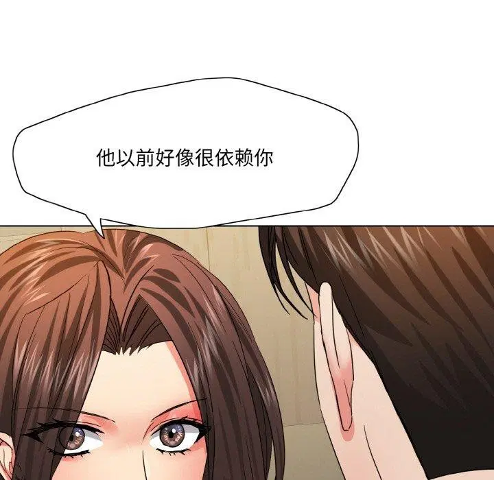 第47話