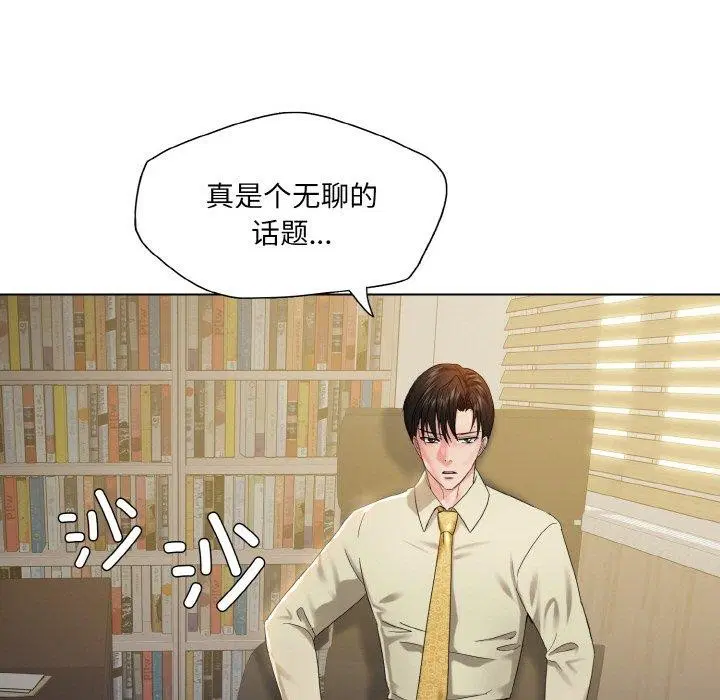 第47話