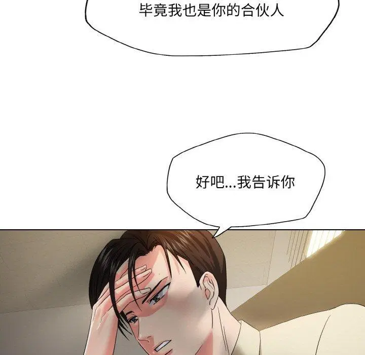 第47話