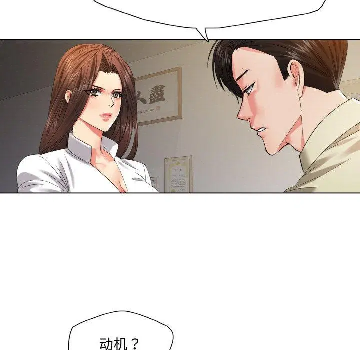 第47話
