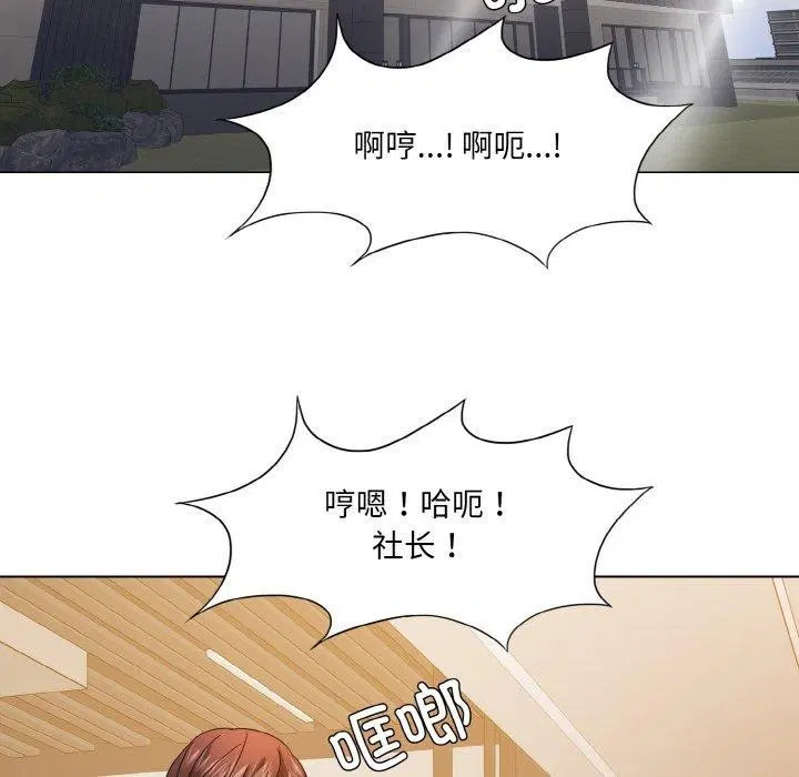 第47話