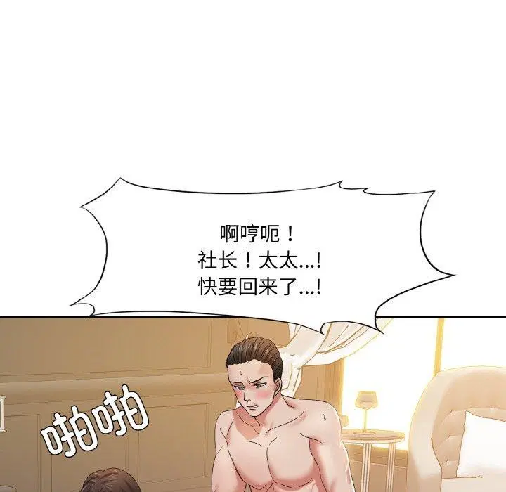 第47話