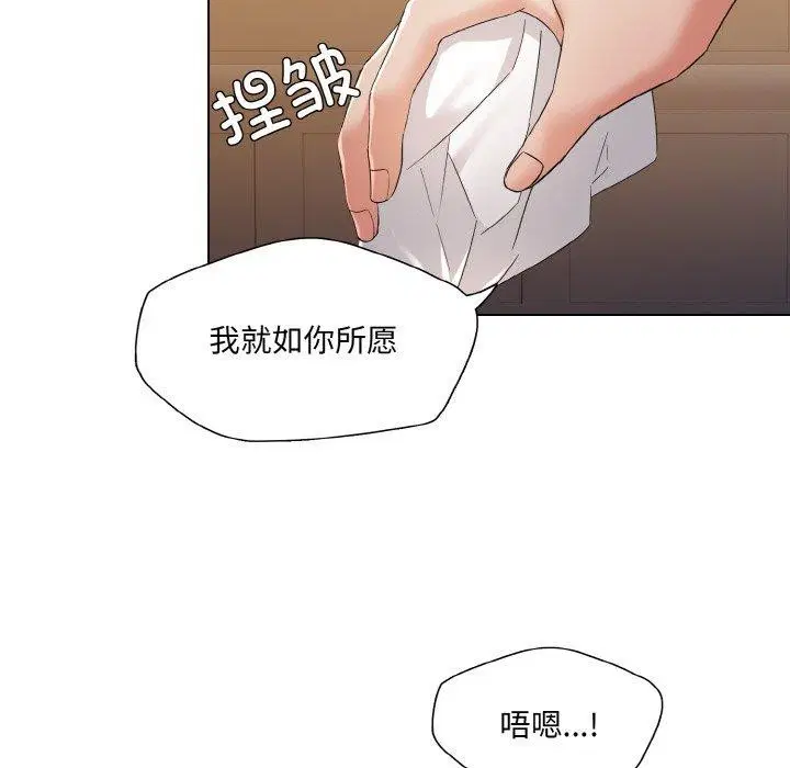 第47話