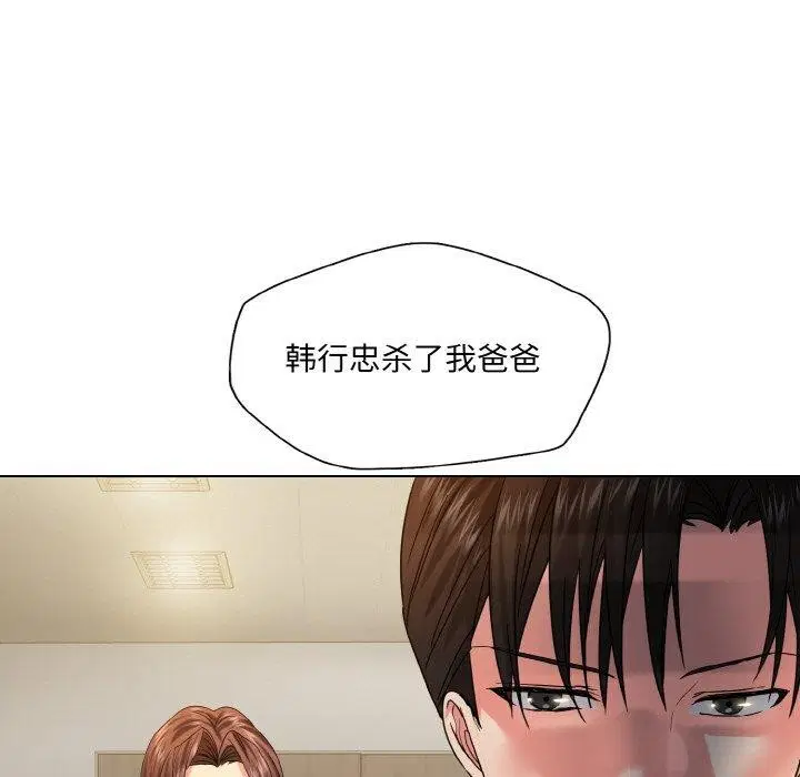 第47話