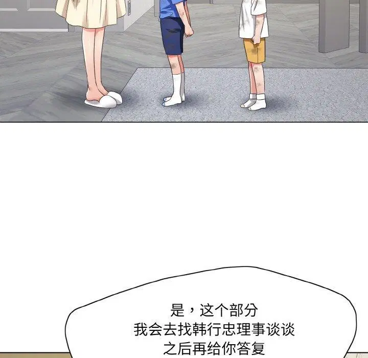 第47話