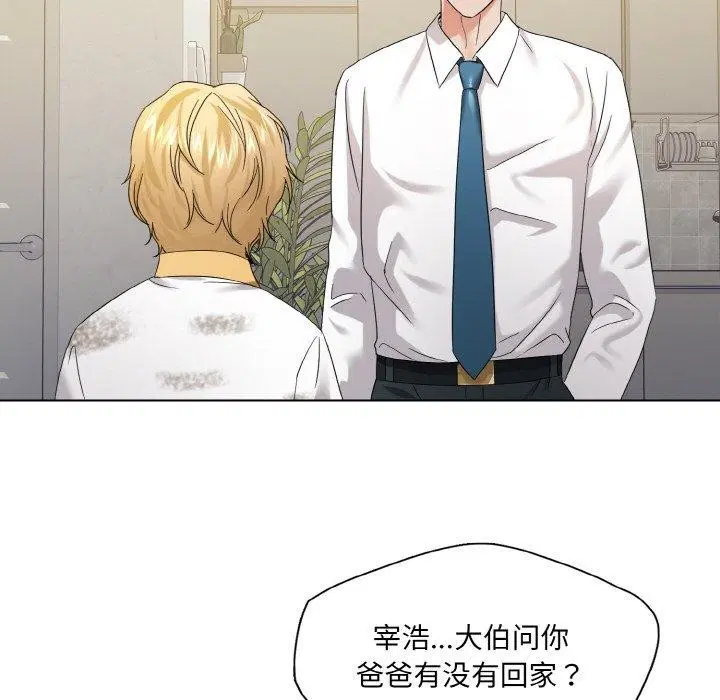 第47話