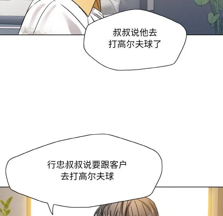 第47話