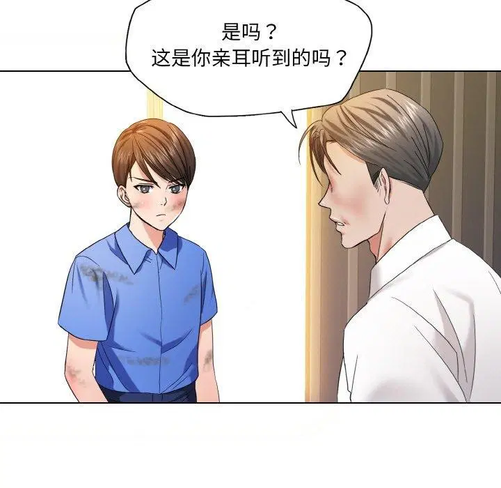 第47話
