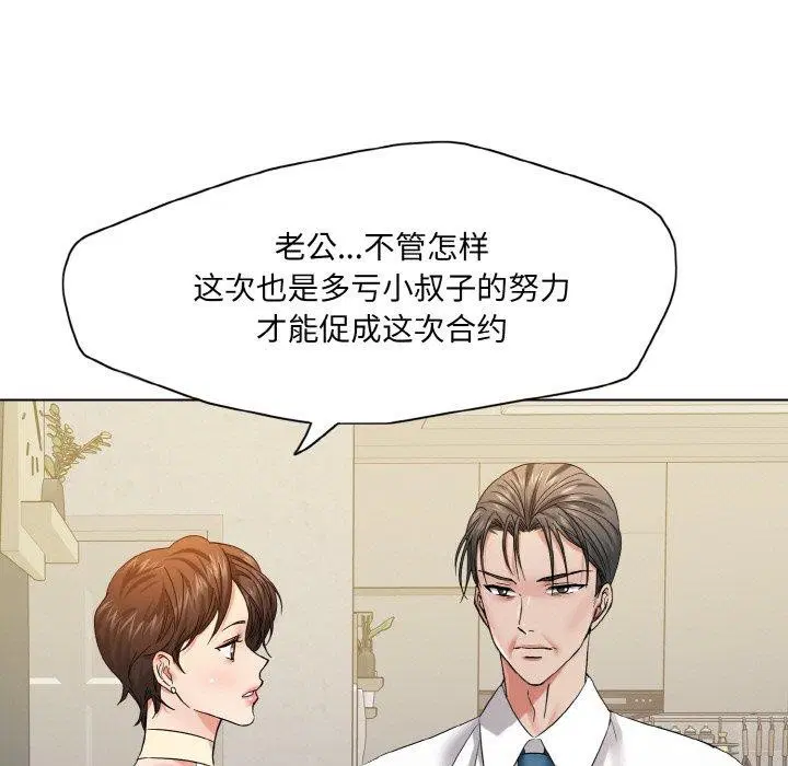 第47話