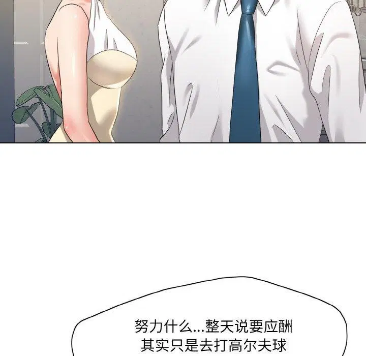 第47話