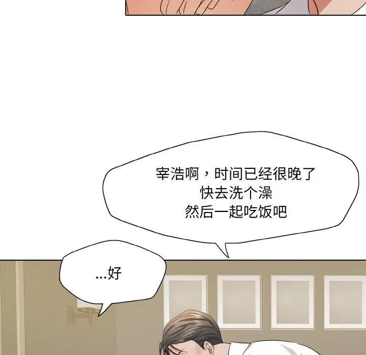 第47話