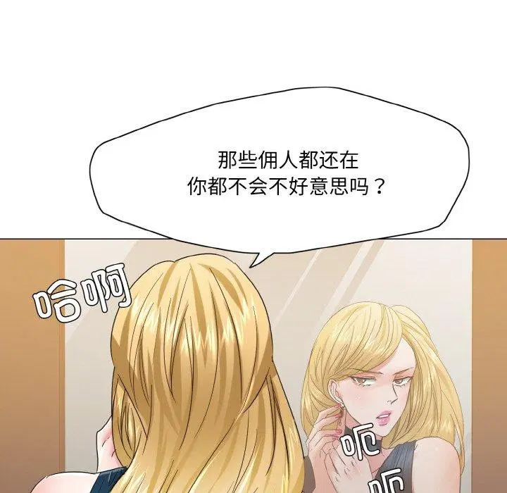第47話